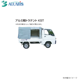 楽天市場 幌セット 軽トラ アルミスの通販