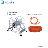 楽天市場】アルミ製 動噴ホース 巻取機 ホースリールの通販