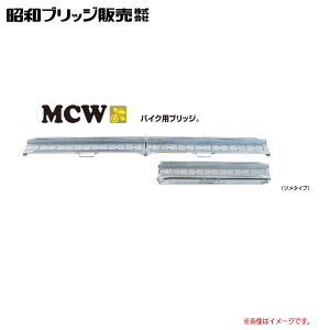 aubW yoCNp@܂ݎzMCW^@300Kg/{MCW-210icjLF2100mm LF180mm őύڏdʁF300Kg tbN`FcskCAA͑܂Btsll