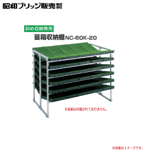 aubW ΂ߎ[ c[I NC-60K-20 c[F60 /I××iF5×2×6 ʂcۑłBNC-40K/NC-60KɔגIԊuLiłBskCAA͑