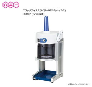 nj[ ubNACXXCT[BASYS(xCVX)@HB310B Cxg₨ՂȂǂɍœKȋƖpJLX@skCAA͕ʓr܂Btsst