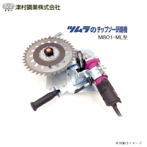 楽天市場】ツムラ チップソー研磨機 ケンちゃんの通販 楽天市場】ツムラ チップソー研磨機 ケンちゃんの通販