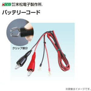 dq쏊 dCp obe[R[h d 2.0m obe[R[h d 2.0mskCAA͕ʓrA܂B/st