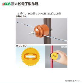 楽天市場 蝶ねじ回しの通販