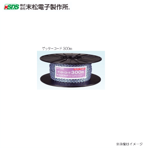 dq쏊 dCqp Qb^[R[h 300m