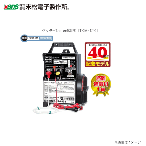 猫よけ 害獣の通販 価格比較 価格 Com
