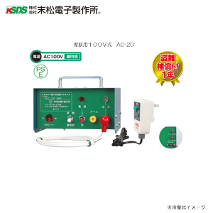 dq쏊 dCq (dC) ƒp100V AC-20 ƒpdłɎg܂B]肳ɏՌd̏o̓AbvskCAA͕ʓr܂Btsst