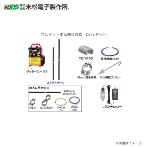 ネット 防獣 50m 防虫 防獣資材の人気商品 通販 価格比較 価格 Com ネット 防獣 50m 防虫 防獣資材の人気商品 通販 価格比較 価格 Com