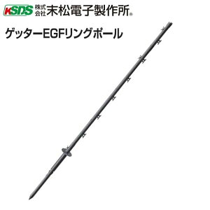 Frp ポールの人気商品 通販 価格比較 価格 Com Frp ポールの人気商品 通販 価格比較 価格 Com