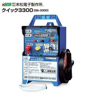 [i] dq쏊 dC{ NCbN3300 Qik-3300o͊Ԋuؑ֋@\tskCAA͕ʓrA܂Bt