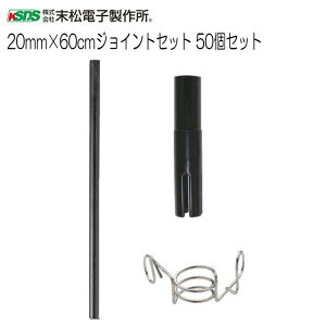 dq쏊 dCp 20mm×60cm WCgZbg [50] a20mmFRP|[60cmp̃|[WCgZbgskCAA͕ʓrA܂Btsst