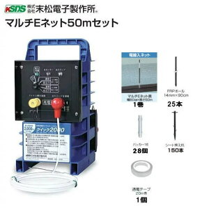 dq쏊 dCZbg dClbg }`Elbg 50m Zbg { NCbN2000skCAA͕ʓrA܂Btsst