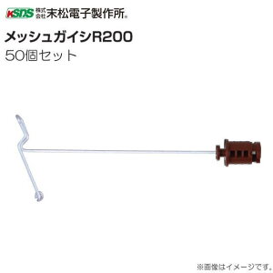 dq쏊 bVKCV R200 (50) a4`6mm̃C[bVp KCVFFFskCAA͕ʓrA܂Btsst