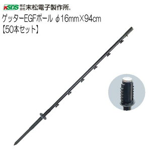 dq쏊 dCpx Qb^[EGF|[ 16mm×94cm 50{Zbg KCV̌^FRP|[ Qb^[EGF|[ (16mm×94cm) 50{skCAA͕ʓrA܂B/s
