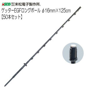 [] dq쏊 dCpx Qb^[EGFO|[ 16mm×125cm 50{Zbg AplWaA|[̎tNNskCAA͕ʓrA܂B/