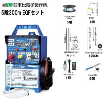 楽天市場】末松電子 ゲッターエース3 frp 500m セットの通販