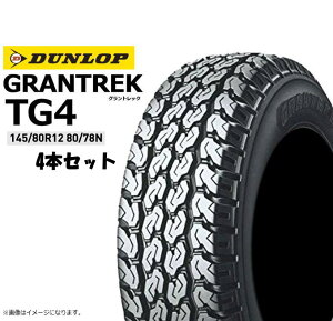 [�������i] �y�g���b�N�p�^�C�� 12�C���` DUNLOP( TG-4)145/80R12 80/78N 4�{�Z�b�g/�y4WD(4×4)/�o��/�y�g���b�N�p�z���^�C���݂̂̔̔��ł��B�s�����ʁt�����\�L�F145R12(6P)