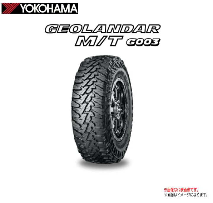 楽天市場】[特価] YOKOHAMA (GEOLANDAR M/T G003) 145/80R12 80/78N LT 