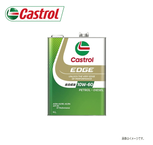 値下げしました‼️Castrol EDGE 10W-60 SN 4L 2缶 $_57.PNG?set_id=880000500F