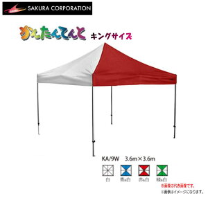 ^b`Cxgeg 񂽂ĂƃLOTCY KA/9Wi3.6mx3.6mji2x2ԁjskCAA͕ʓrA܂Btsst