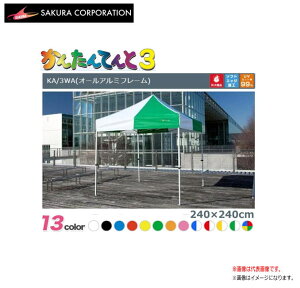 ^b`Cxgeg 񂽂Ă3 KA/3WAi2.4mx2.4mjI[A~t[skCAA͕ʓrA܂Btsst