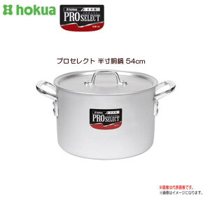 kA~ vZNg  54cm g₷ƊmȕiŁA̋ƂɉڐtV[YskCAA͕ʓrA܂Btsst