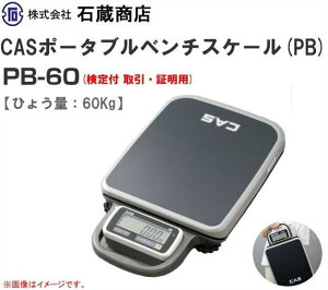CAS|[^ux`XP[(͂) PB-60 60Kgpmt EؖpnskCAA͕ʓr܂B/st