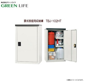 O[Ct ƒp[Ɂ@TBJ-102HT 5iK߉\ȃn[tI(2t)Ŏ[prɍ킹RɒI̐ݒuł܂BskCAA͕ʓr܂BFs