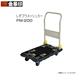 台車 軽量台車の人気商品・通販・価格比較 - 価格.com