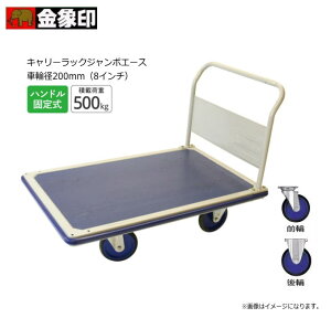 󍁍HƁiۈjL[bNW{G[X@ԗ֌a200mmi8C`jnhŒ莮B肽A傫ȕ̉^ɗ]T̐ύږʁBskCAA͕ʓr