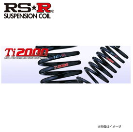 ☆RS-Rダウンサス スズキ（SUZUKI)ラパン (HE21S) X2・ターボ・RS-RTi2000:DOWN[S110TD]{送料無料(一部地域を除く)}≪ローダウン【RSR/RS★R/RS☆R】≫