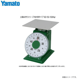 上皿はかり 50kg」の人気商品一覧・価格比較 - 価格.com