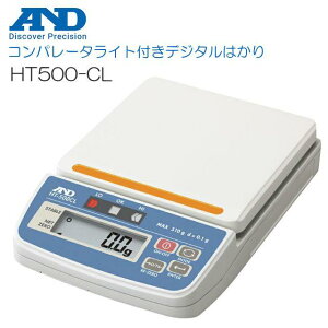 A&D エー・アンド・デイ コンパレータライト付きデジタルはかり HT500-CL ひょう量 510g 検定対象外《北海道、沖縄、離島は別途送料がかかります。代引き不可》