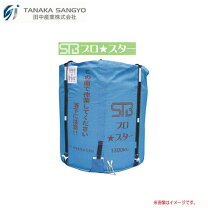 楽天市場】スタンドバッグスター 1700の通販