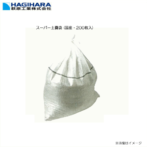 H X[p[yX (YE200) 1NO̒ԏ݂ɓKŷ܂łB/YiȂ̂ŕiQłBskCAA͕ʓrA܂Btsst