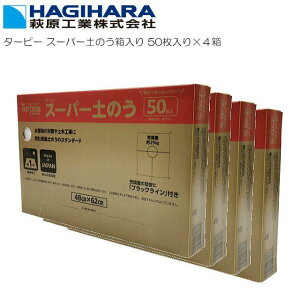 H ^[s[ X[p[ŷ 50×4iv200j { 1Nό 48cm×62cm@ЊQp̔~E̓y،݌E@ɓKĂ܂BskCAA