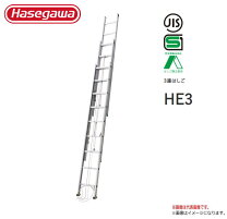 楽天市場】he3 2.0-80の通販