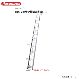 楽天市場 ねじ メーカー長谷川工業 脚立 はしご 作業台 Diy 工具 花 ガーデン Diyの通販