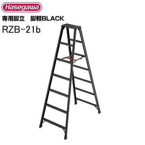 �����J��H�Ɓ@��p�r�� �r�yBLACK RZB-21b �V��:1.99m �y���ċ����r�y�V���[�Y �ő�g�p�׏d 130kg 7�� �s�k�C���A����A�����͕ʓr�A������������܂��B/������s�t
