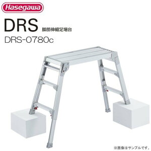 �����J��H�� �r�L�k������� DRS-0780c �V���� 0.58�`0.80m �s�k�C���A����A�����͕ʓr�A������������܂��B/������s�t