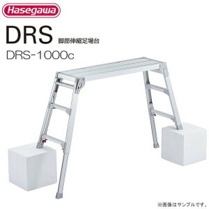 JH rLk DRS-1000c V 0.65`0.96m skCAA͕ʓrA܂B/st