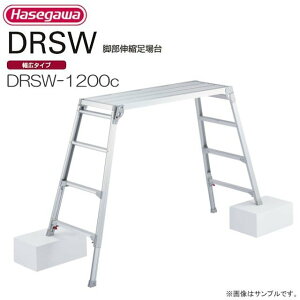JH rLk DRSW-1200c V 1.01`1.23m skCAA͕ʓrA܂B/st