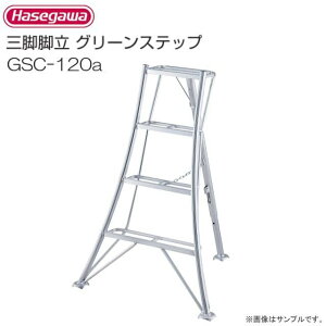 JH A~Orr O[Xebv GSC-120a 4 4i V:1.21m/L0.61m/4.4kgskCAA͕ʓrA܂B:stڏi͔zo