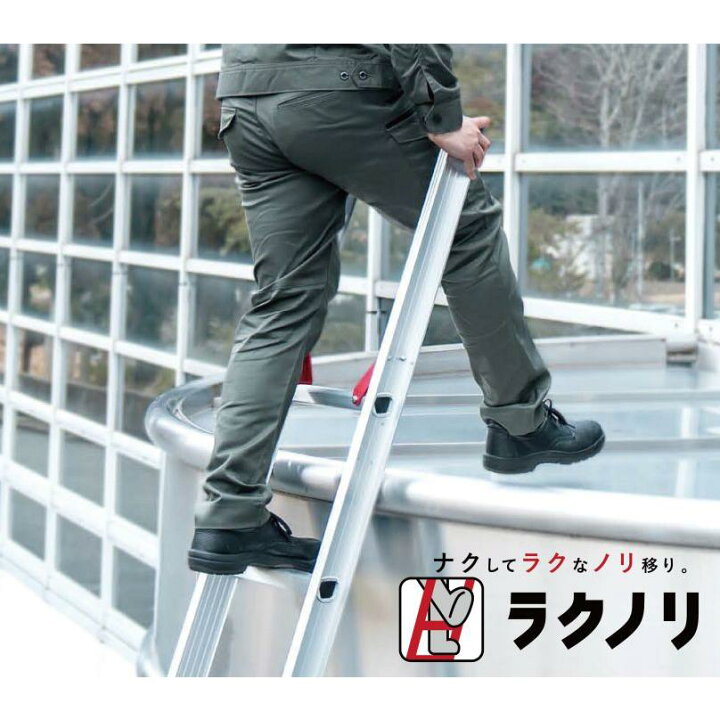 楽天市場】□長谷川工業 脚部伸縮スタビライザー付 3連はしご LH3-70 