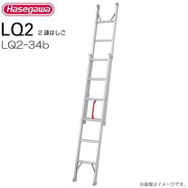 楽天市場】二連はしご 軽量の通販