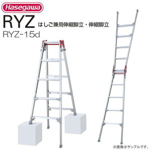 JH rLk͂pr RYZ-15d V 1.31`1.63m őrLk 31cm őgp 100kgskCAA͕ʓr܂BtzoȂn悪܂B