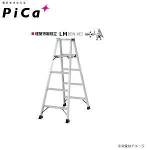 �s�J(Pica)��Pica �y�ʐ�p�r�� LM BEN-KEI �V���[�Y��LM-150 �V���F1.39m/���ʁF4.8Kg �i�̈Ⴂ��������y���A��v���s�k�C���A����A�����͕ʓr������������܂��B������s�t�����t�悪�l��