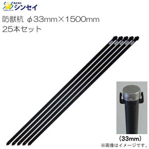 VZC hbY 33mm×1500mm 25{Zbg Aj}lbg̕~݂ɍœKskCAA͕ʓr܂BtsiRNgjst