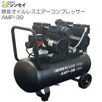 楽天市場】エアーコンプレッサー 100v 3馬力 39．5l 17－6018の通販