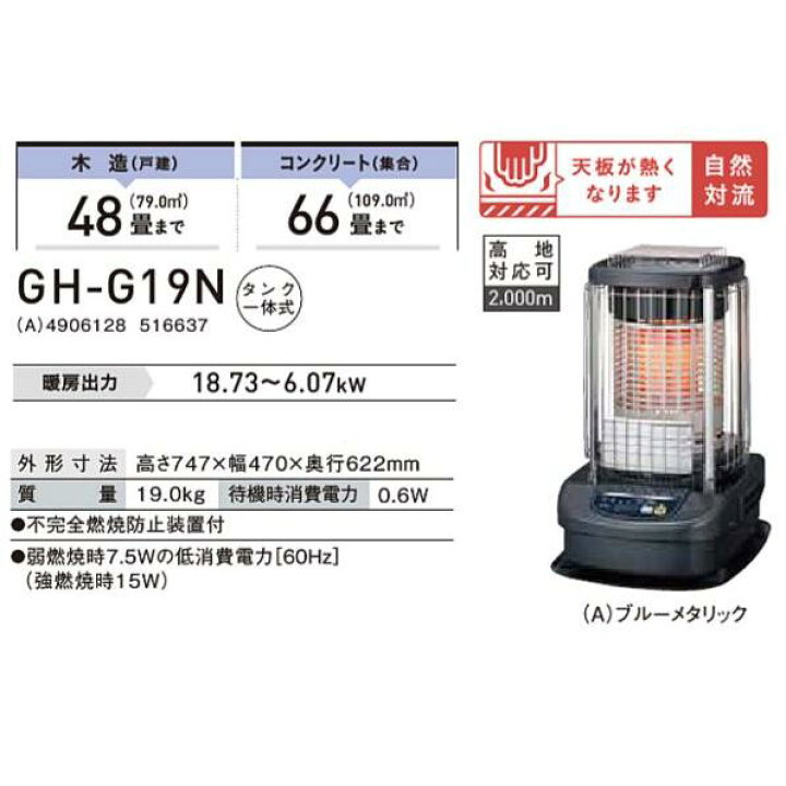 楽天市場】CORONA (コロナ) 業務用ストーブ CORONA/コロナ ニュー 